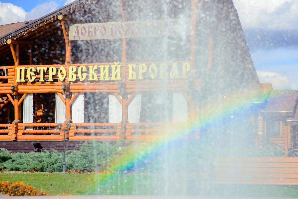 Petrovskyi Brovar Brovary Exterior photo